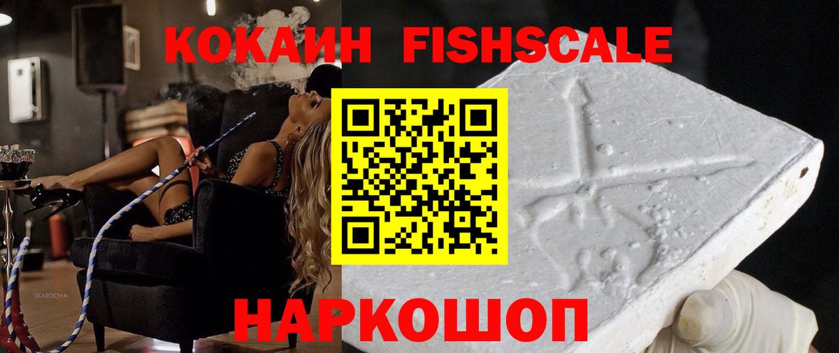 COCAIN  COCAIN Эквадор  Вход с VPN  Родники 