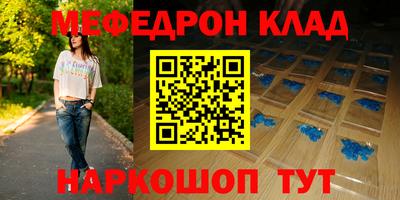 таблы Будённовск