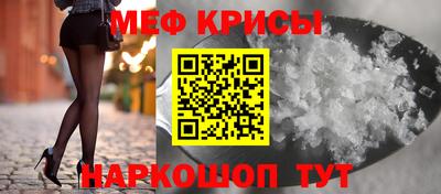 мефедрон VHQ Бугуруслан
