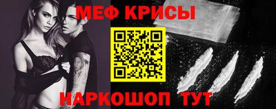таблы Будённовск