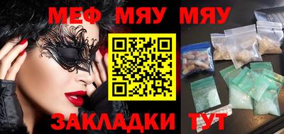 мефедрон VHQ Бугуруслан