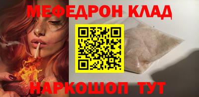 таблы Будённовск