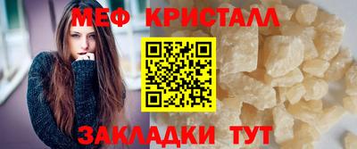 таблы Будённовск