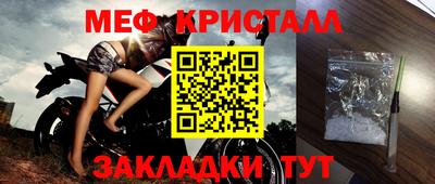мефедрон VHQ Бугуруслан