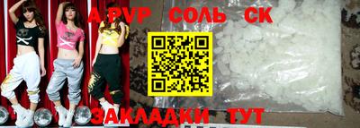 ешки Бузулук