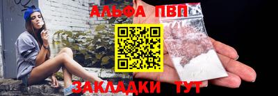 таблы Будённовск