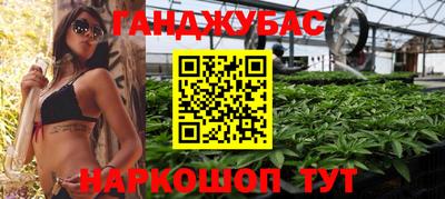 мефедрон VHQ Бугуруслан