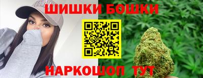 ешки Бузулук