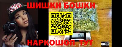 ешки Бузулук