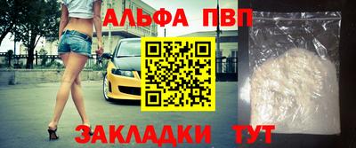 таблы Будённовск