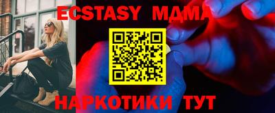 таблы Будённовск