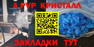 мефедрон VHQ Бугуруслан