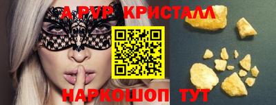 таблы Будённовск
