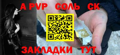 ешки Бузулук