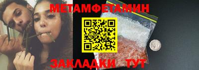 мефедрон VHQ Бугуруслан