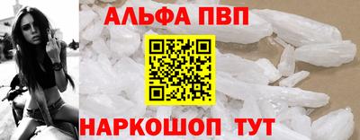 мефедрон VHQ Бугуруслан