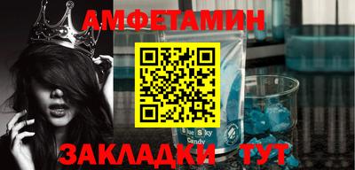 мефедрон VHQ Бугуруслан