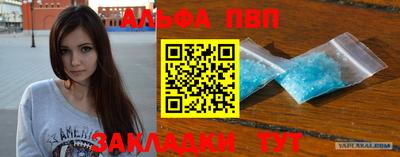 таблы Будённовск