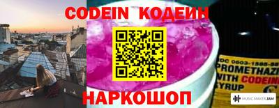таблы Будённовск