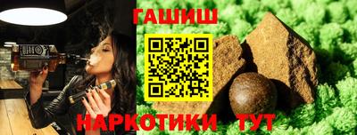 таблы Будённовск