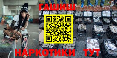 мефедрон VHQ Бугуруслан