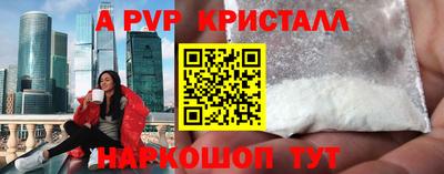 таблы Будённовск