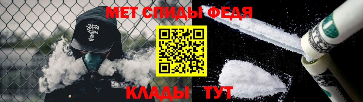 Метамфетамин кристалл  Вход с VPN  Родники  Метамфетамин кристалл 