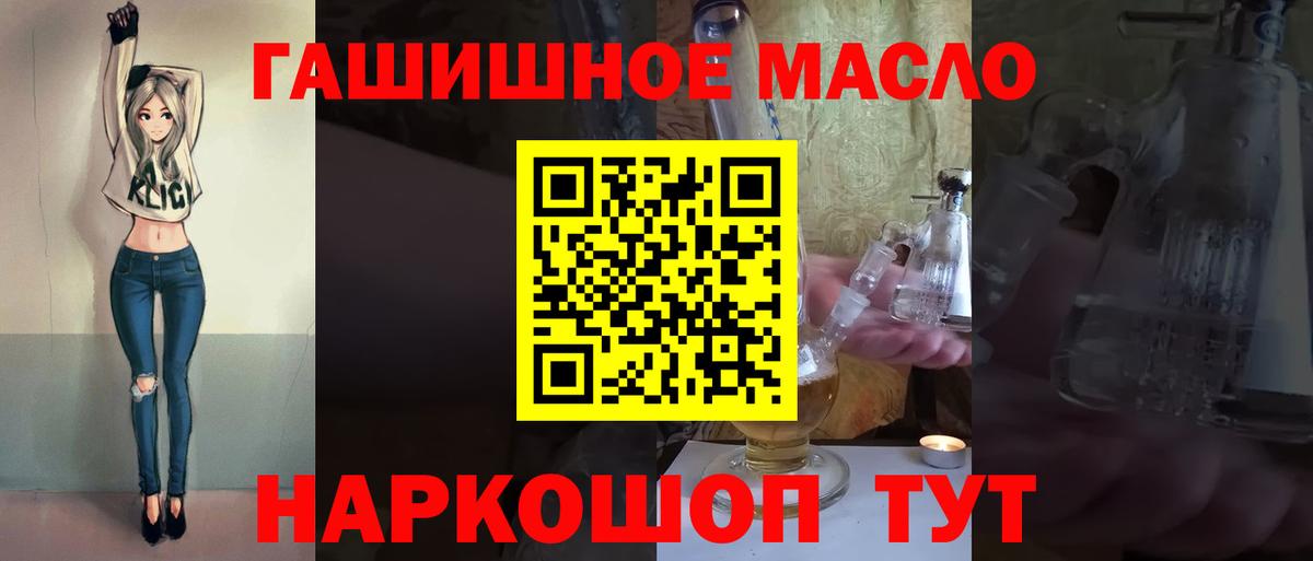 Дистиллят ТГК концентрат Родники