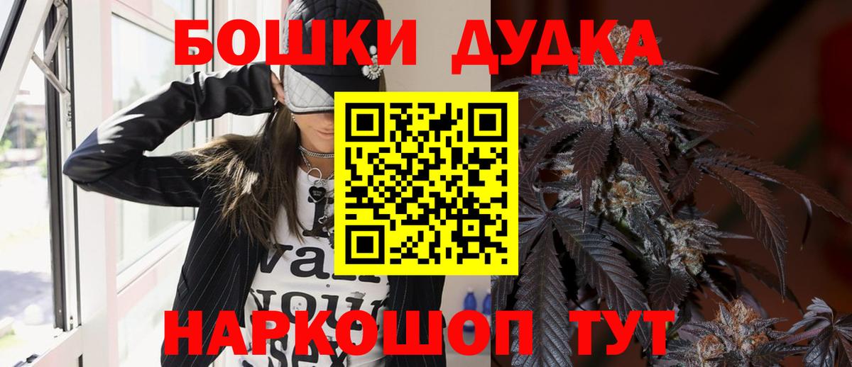 Бошки марихуана планчик  Бошки марихуана AK-47  Конопля планчик  Шишки марихуана конопля  Родники  Вход с VPN 