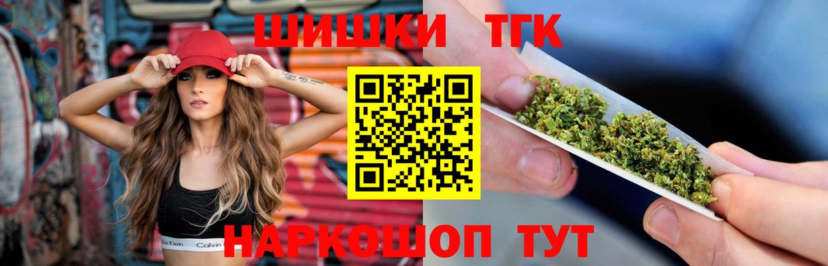 Каннабис MAZAR Родники